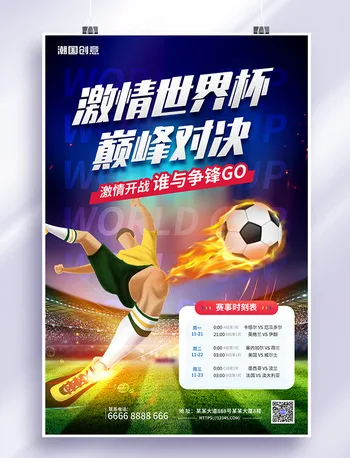 IM体育篮球比赛精彩瞬间